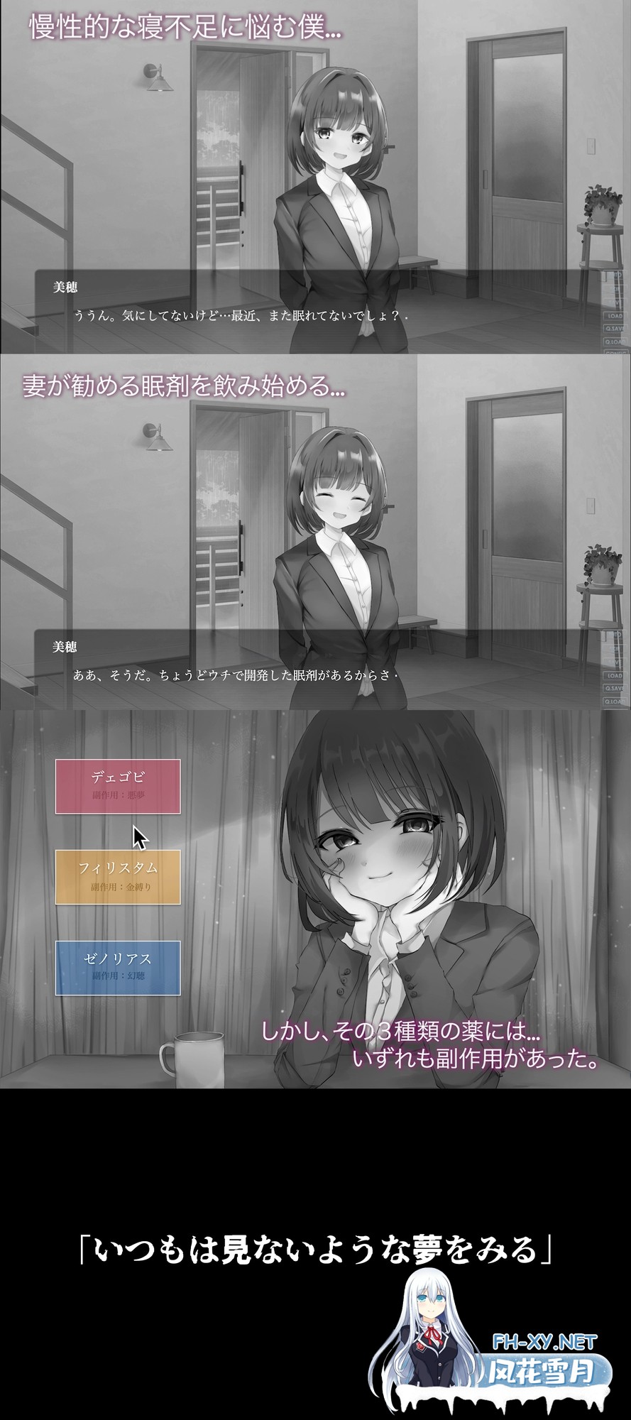 [RPG/汉化]最后的性爱-NTR模拟游戏-[NTR]AI汉化版[PC/5.6G]-6.jpg