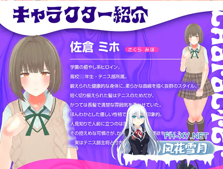 PC[3D动态触摸调教汉化NTR]乳头催眠～用乳头让校园偶像们堕落的催眠应用～学園アイドル[乳头触摸][乳首おさわり]AI汉化版[5.6G]-5.png