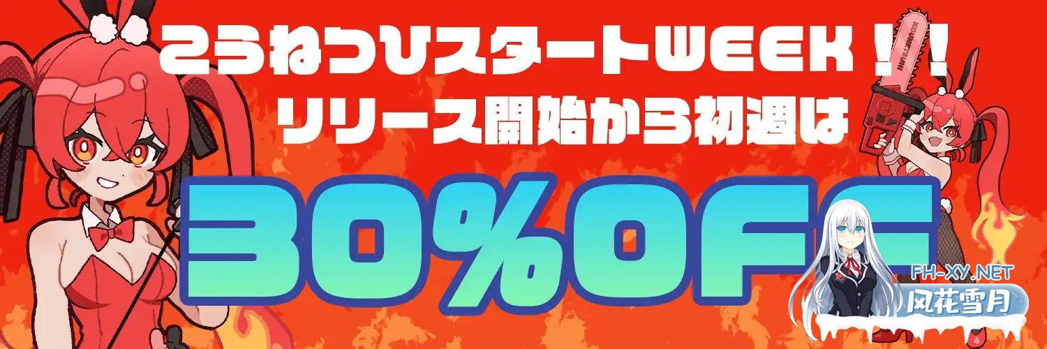 [3D/机翻+AI文本/触摸/堕落/NTR][RJ01487821/こうねつひ社团]乳头催眠～用乳头让校园偶像们堕落的催眠应用～[乳头触摸]/乳首催○～学園アイドルた...-2.jpg