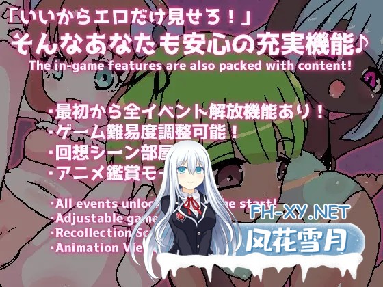 [RPG/AI汉化/萝莉/中出/巨乳/处女][RJ01528908/あっぷる屋上社团]常识改写！自慰杯海滩/常識改変!オナホビーチ[+自带全回想][PC+安卓/550M]-5.jpg