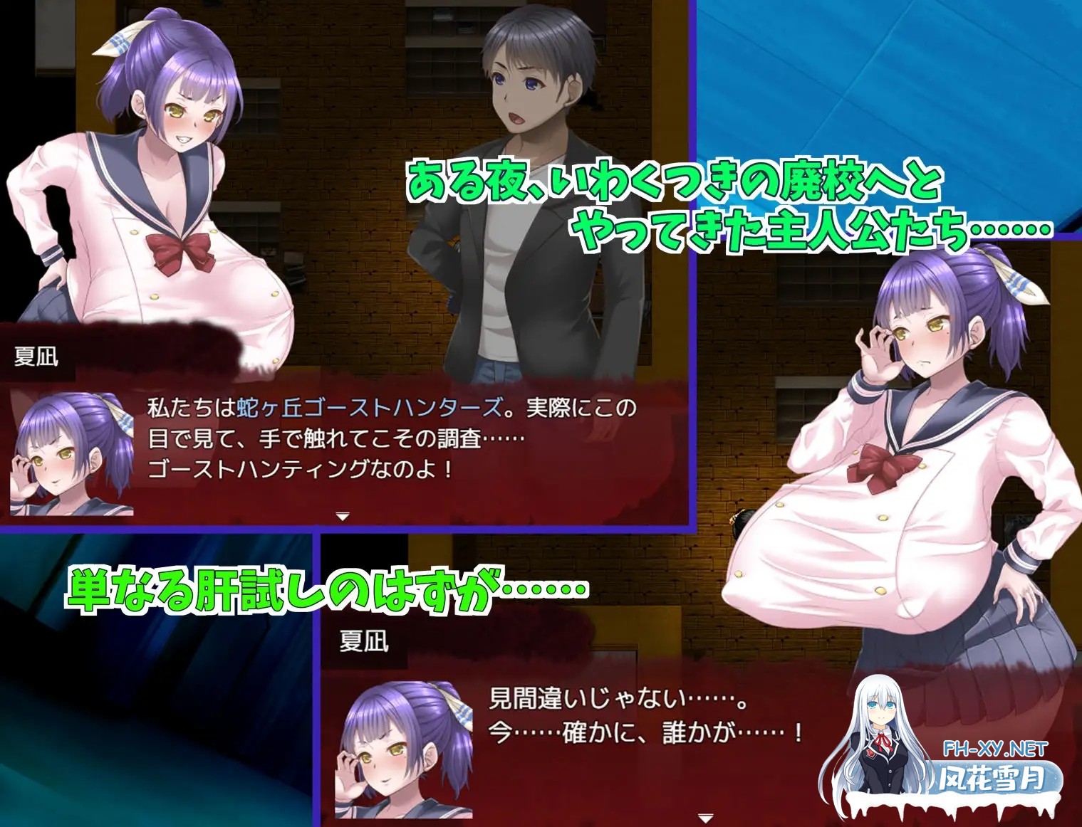 [RPG/AI汉化/口交/手交/乳交/巨乳][RJ01222576/艦長法度社团]蛇丘幽灵猎手！/蛇ヶ丘ゴーストハンターズ![+自带全回想][PC/1.40G]-7.jpg