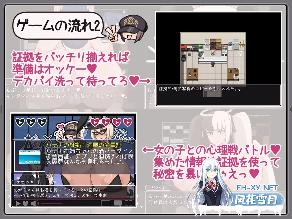 [RPG/AI汉化/正太/中出/乳交/巨乳][RJ01487533/ボルシチ堂社团]正太x姐姐RPG 与爆乳姐姐们的催情淫乱盛宴～用巨根让超人气巨乳主播堕落～/ショタおね...-6.jpg