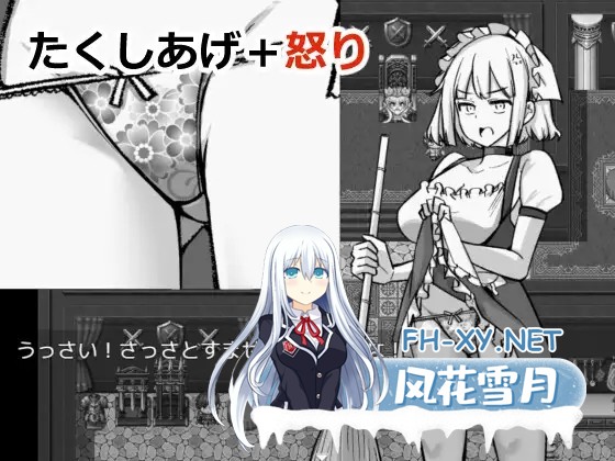 [RPG/AI汉化/萝莉/走光/更新][RJ01464033/一本杭社团]为了偷看NPC内裤而转生到RPG世界/NPCのパンツを見るためRPG世界に転生してきました[Ver1.0][PC+安卓/...-5.jpg