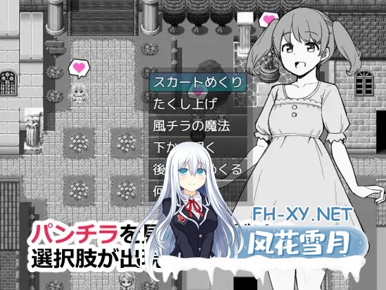[RPG/AI汉化/萝莉/走光/更新][RJ01464033/一本杭社团]为了偷看NPC内裤而转生到RPG世界/NPCのパンツを見るためRPG世界に転生してきました[Ver1.0][PC+安卓/...-8.jpg