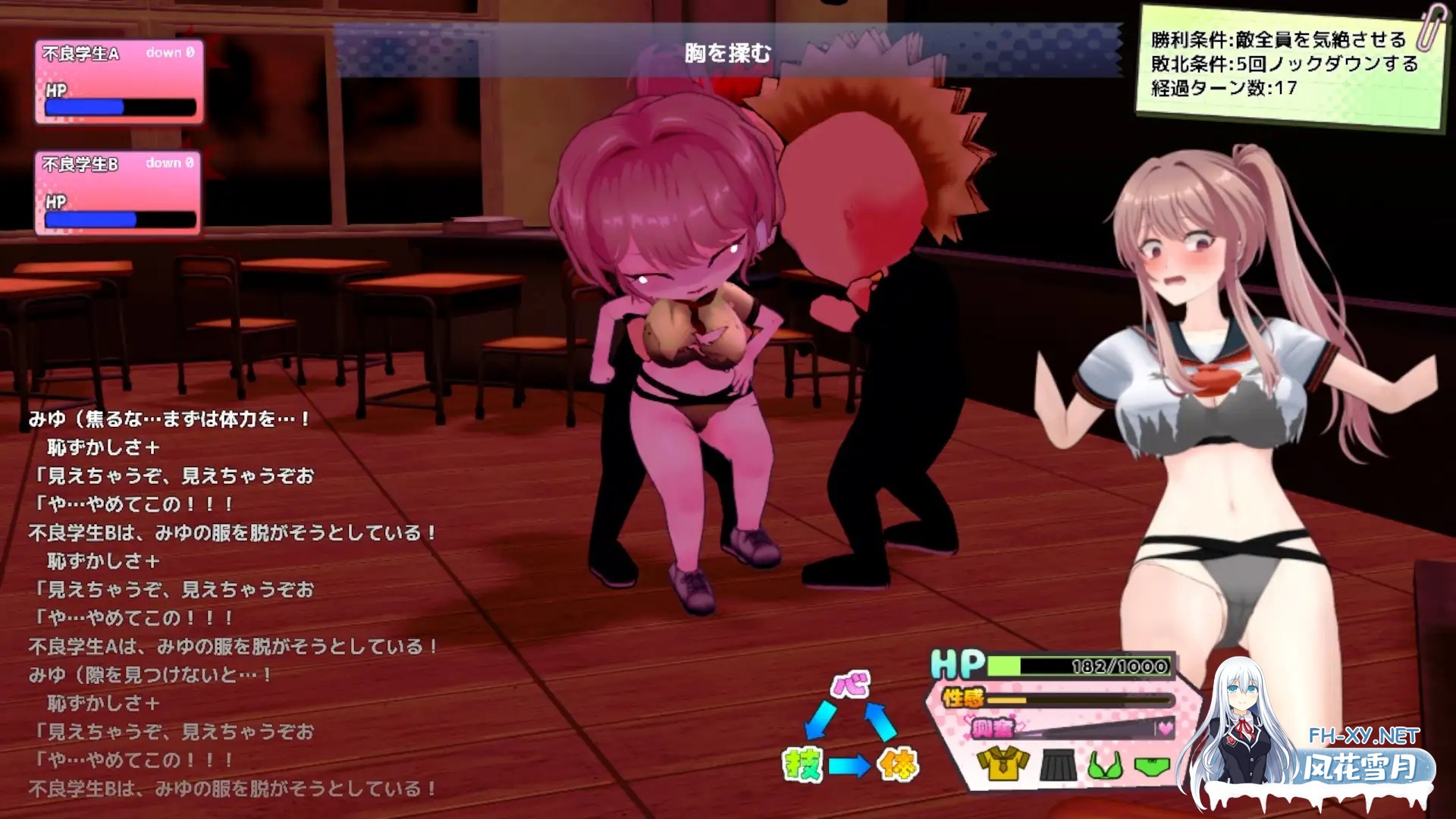 [SLG/机翻+AI文本/3D/制服/援交/羞耻/更新][RJ01394574/50性器S〇X社团]带领雨瀬美优进军全国大赛！/雨瀬みゆを全国大会につれてって！[Ver0.4.2EA][PC/3.8...-5.jpg
