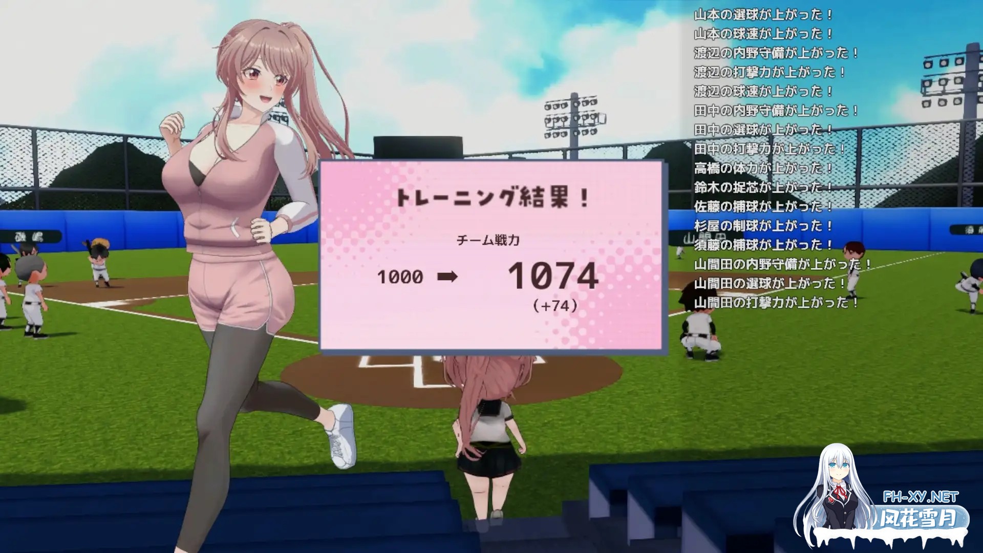[SLG/机翻+AI文本/3D/制服/援交/羞耻/更新][RJ01394574/50性器S〇X社团]带领雨瀬美优进军全国大赛！/雨瀬みゆを全国大会につれてって！[Ver0.4.2EA][PC/3.8...-9.jpg