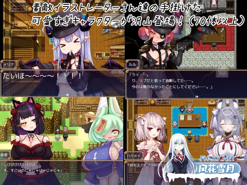 [RPG/AI汉化/动态/色诱/反向奸][RJ01528685/ブナンナシメジ社团]骑上去啊！/のっとめあ！[+作弊码][PC+安卓/6.8G]-5.jpg