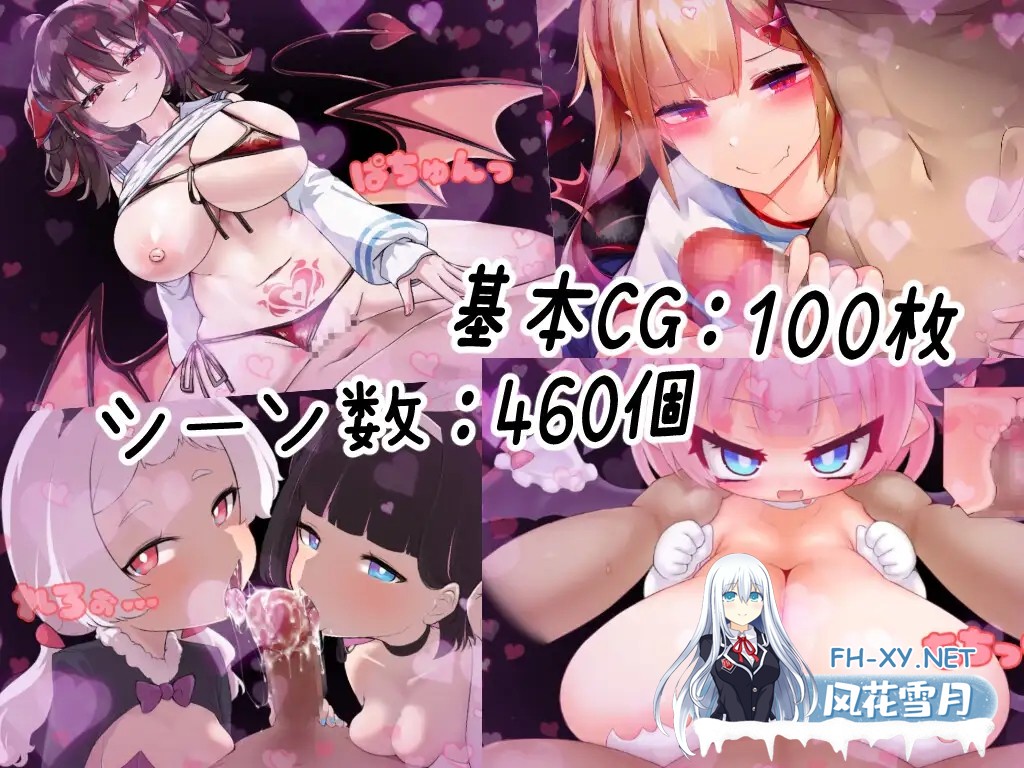 [RPG/AI汉化/动态/色诱/反向奸][RJ01528685/ブナンナシメジ社团]骑上去啊！/のっとめあ！[+作弊码][PC+安卓/6.8G]-7.jpg
