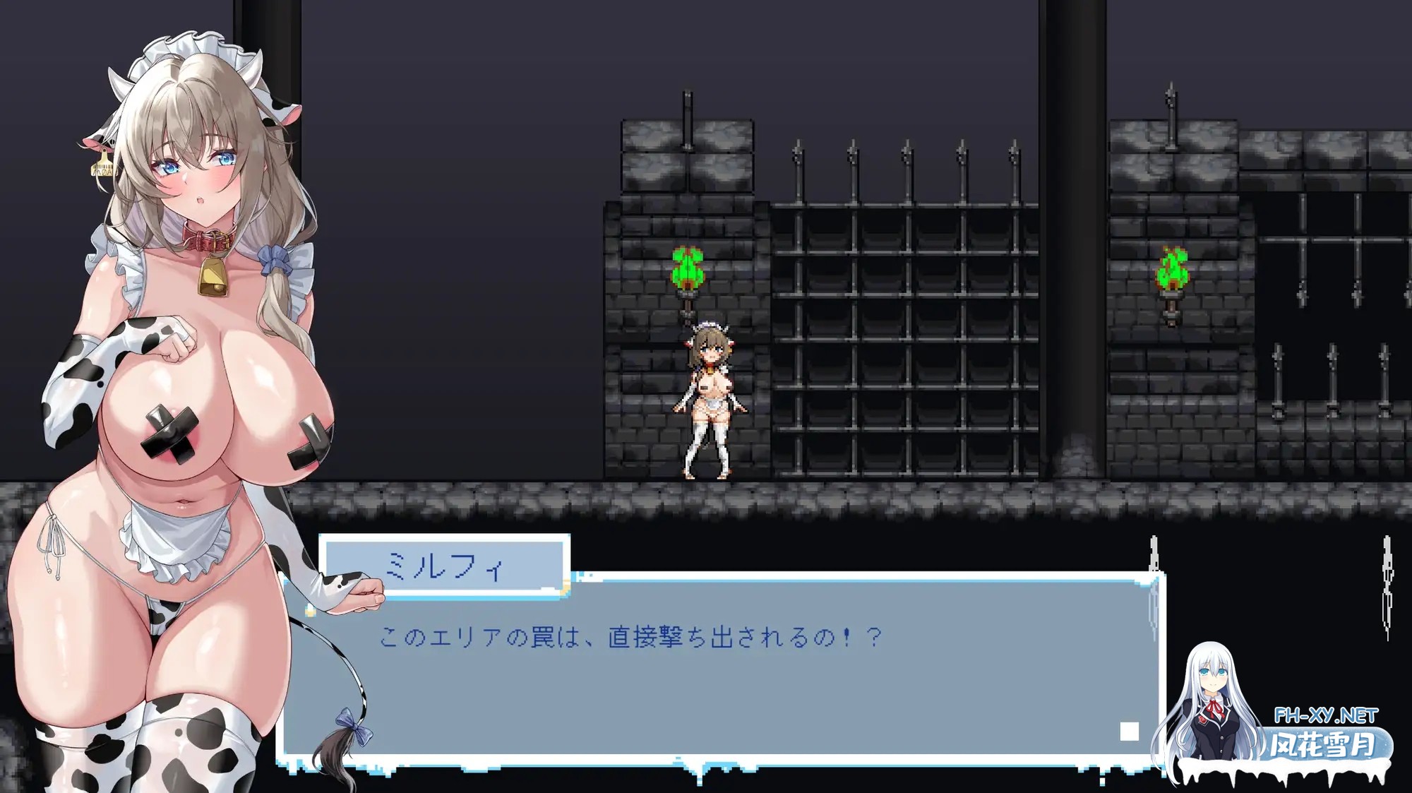[ACT/DL官中/像素/巨乳/触手][RJ01498802/超エロ商会社团]牛娘米尔菲的淫欲陷阱调教～用触手×媚药×拘束来榨干高潮！～/牛娘ミルフィの淫欲トラップ...-8.jpg
