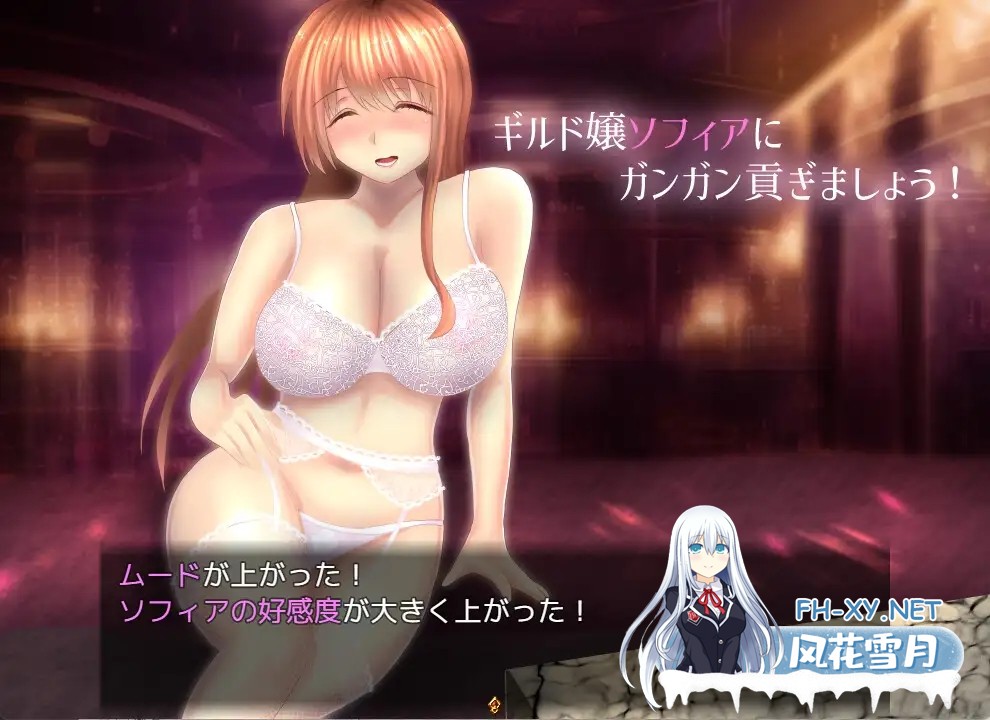 [RPG/机翻+AI文本/色诱/援交/中出/巨乳/更新][RJ01067025/異世界探検団社团]公会小姐的性感色诱/ギルド嬢のエッチな誘惑[Ver1.02][PC/520M]-5.jpg
