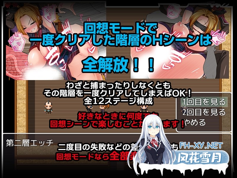 [RPG/汉化]女忍蛍～捕まれば淫気の香で感度倍増 快楽地獄へ堕ちる罠～AI汉化版[PC/1G]-5.jpg