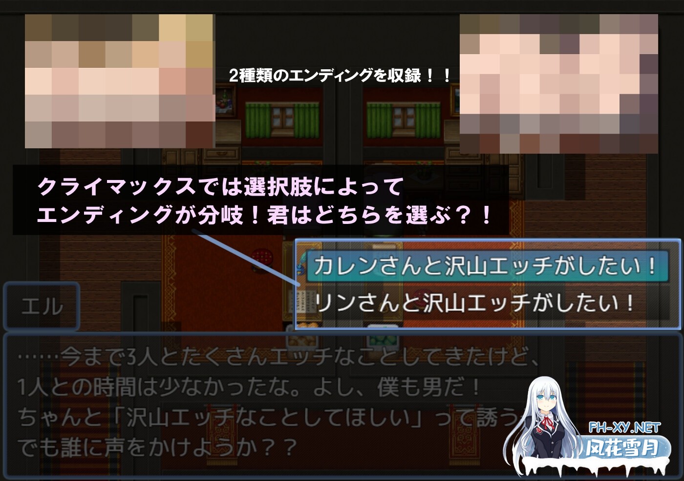 [RPG/汉化]更多！爆乳熟女和我的甜蜜恩爱性生活 Ver1.01 AI汉化版[PC/900M]-9.jpg