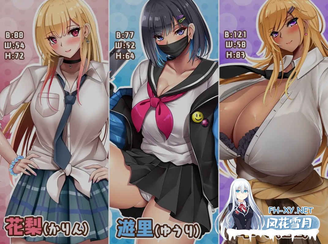 [日式RPG/AI汉化/动态CG] 对宅男友好的NTR学园生活 オタクに優しいギャルと寝取られ学園生活 v1.05 AI汉化版 [1G/新作]-2.jpg