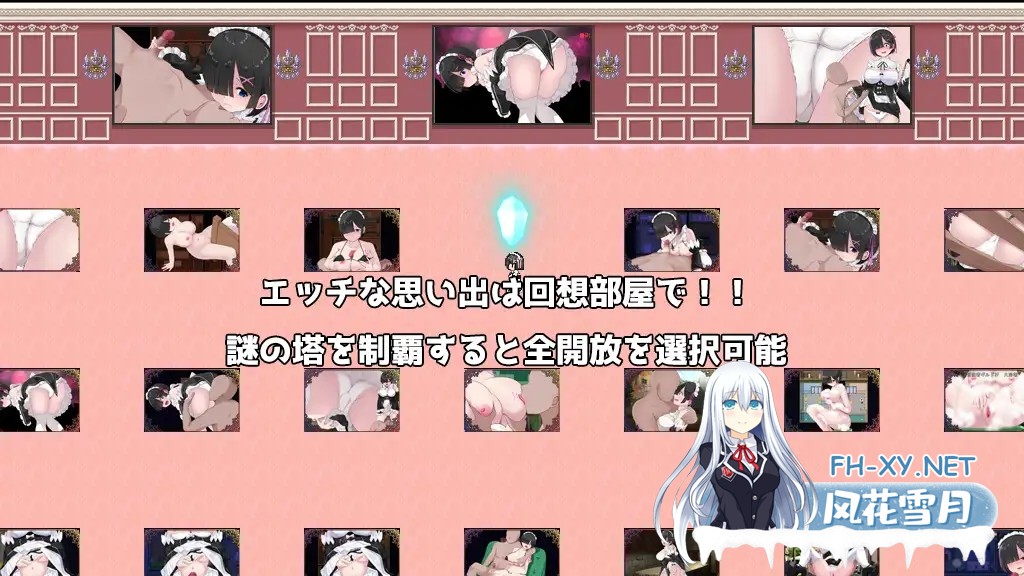 [日系爆款RPG/官中/奇幻/PC]Cosplayer's Quest コスプレイヤーズクエスト 蕾姆 Steam官方中文版[1G]-15.jpg