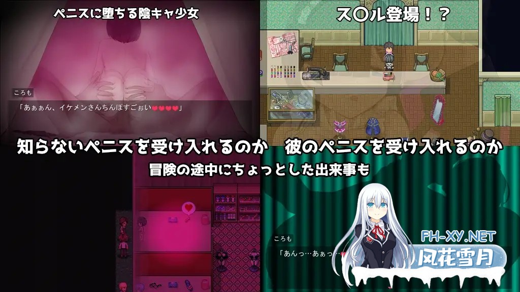 [日系爆款RPG/官中/奇幻/PC]Cosplayer's Quest コスプレイヤーズクエスト 蕾姆 Steam官方中文版[1G]-21.jpg