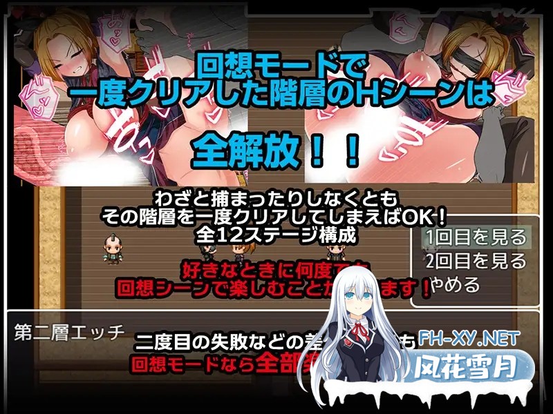 [RPG/AI汉化/捆绑/巨乳/中出/口交/多P/女忍者][RJ01524600/ろんばるだ社团]女忍萤陷阱与淫香的快感地狱/女忍蛍～捕まれば淫気の香で感度倍増 快楽地...-6.jpg