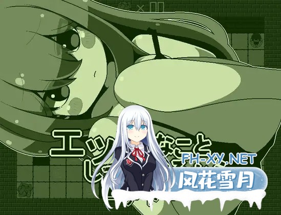 [RPG/机翻+AI文本/像素/中出/通奸][RJ01492210/らびっとだっしゅ社团]我会做些色色的事情哦-小千-/エッチなことしてあげるからーチトー[PC/850M]-5.jpg