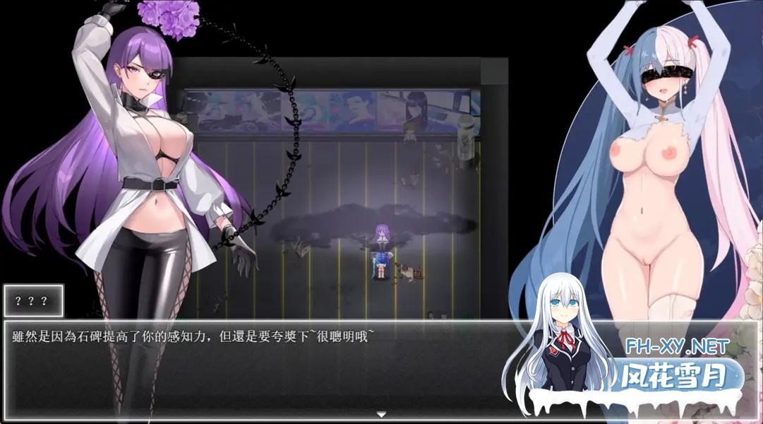 [日系精品RPG/官中/NTR/PC+安卓]夜幕之花 Night Bloom v0.596 官方中文步兵版[2.98G]-7.jpg