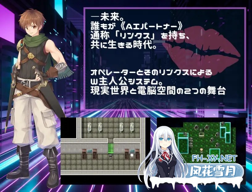 [RPG/AI汉化/战斗H/AI作画][RJ01481556/ M男搾取研究所社团]VR战姬沦陷在虚拟世界的理性/Link Battlers Online ~ 電脳世界で誘惑され、財布も理性も奪われるV...-5.jpg