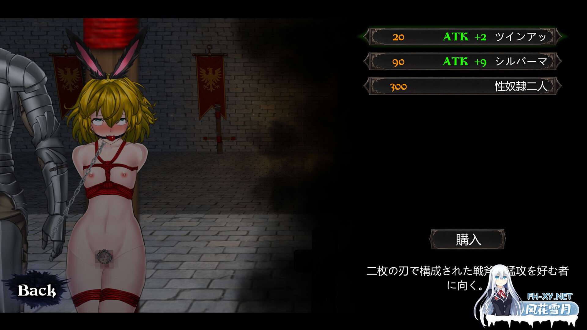 [ACT/STEAM官中/少女/扶她/中出/触手/步兵/更新]异装癖杀手/Crossdresser Killer[Ver1.1.2][PC+安卓/1.6G]-7.jpg