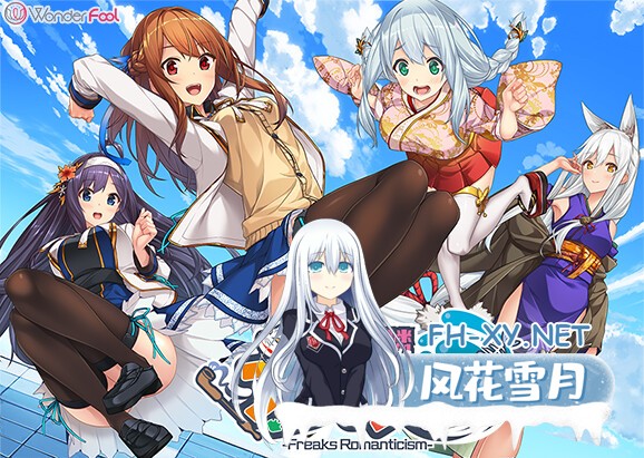 [ADV/AI汉化/巨乳/2D/乳交]纯情化怜怪咖们！/純情化憐フリークス！[PC/3.0G]-10.jpg