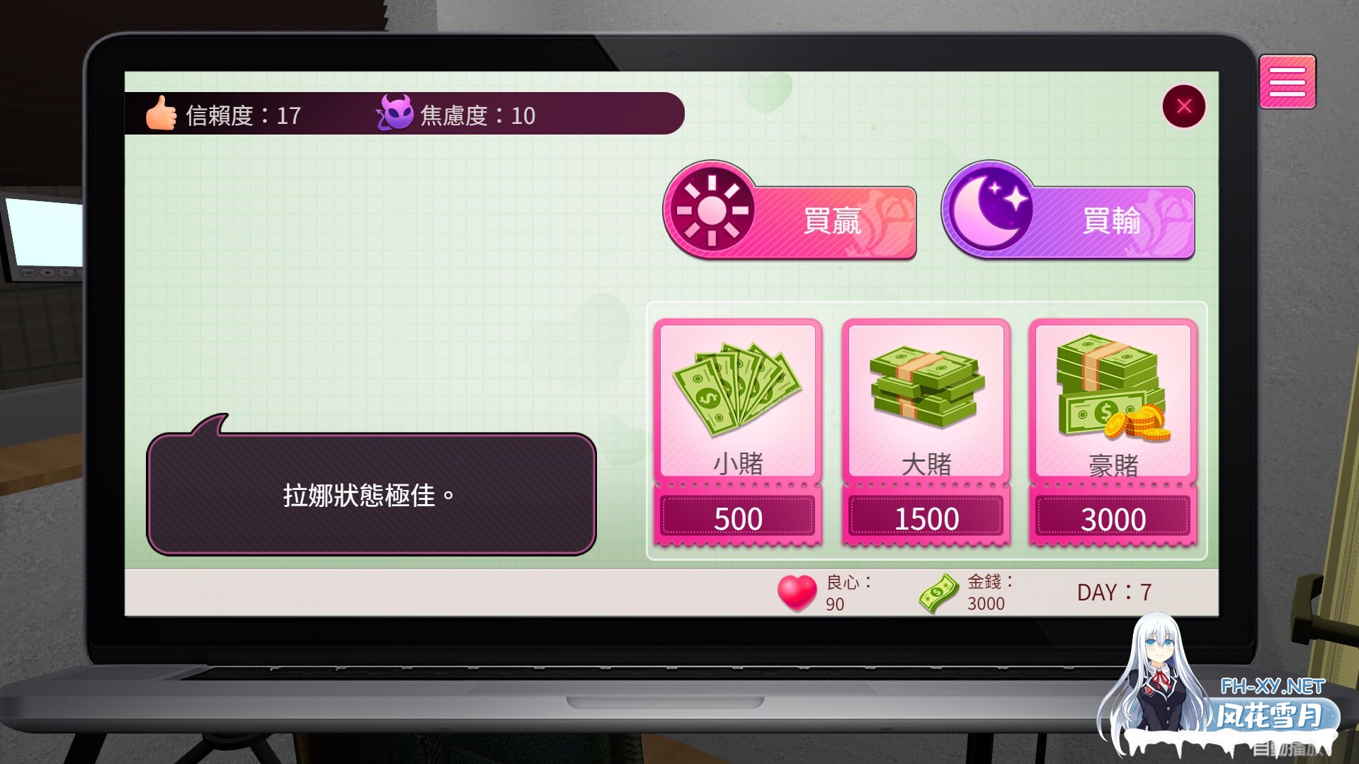 [互动SLG/STEAM官中/3D/全动态/步兵/更新]隔壁的女主播[Ver1.06+自带全回想解放][PC/20.7G]-19.jpg