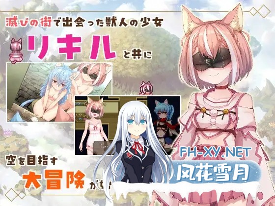 [RPG/机翻+AI文本/巨乳/触手/兽耳/更新][RJ01318417/くじらぼ。社团]毁灭之城的异乡人/滅びの街のエトランジェ -Etranger in the city of doom-[Ver1.04][PC/2.70G]-7.jpg