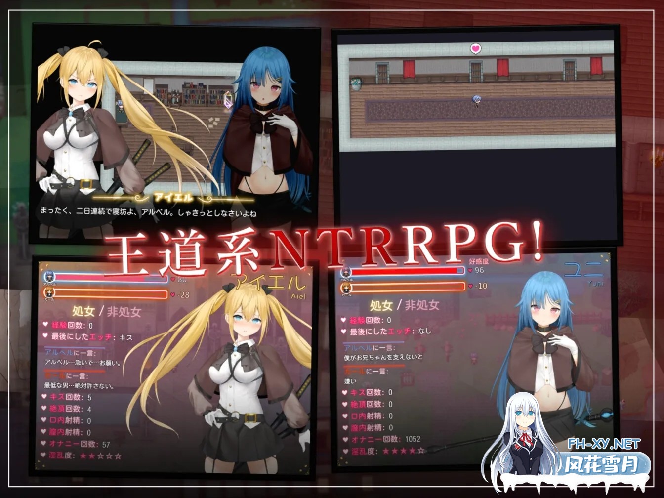 [PC][爆款RPG/官中/2D]过错 ~违背的约定~ 官方中文版+特典 [1781.0MB]-4.png