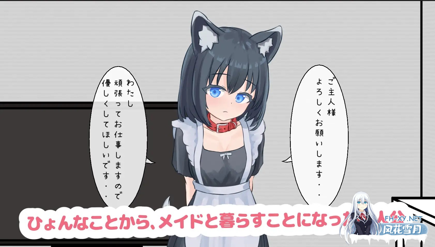 [SLG/生肉/触摸/女仆/中出/口交/兽耳][RJ01524445/すりーぴーすくれいぴー社团]与宠物女仆的侍奉生活/ペットなメイドのご奉仕生活[Ver1.1.0 正式版][P...-3.jpg