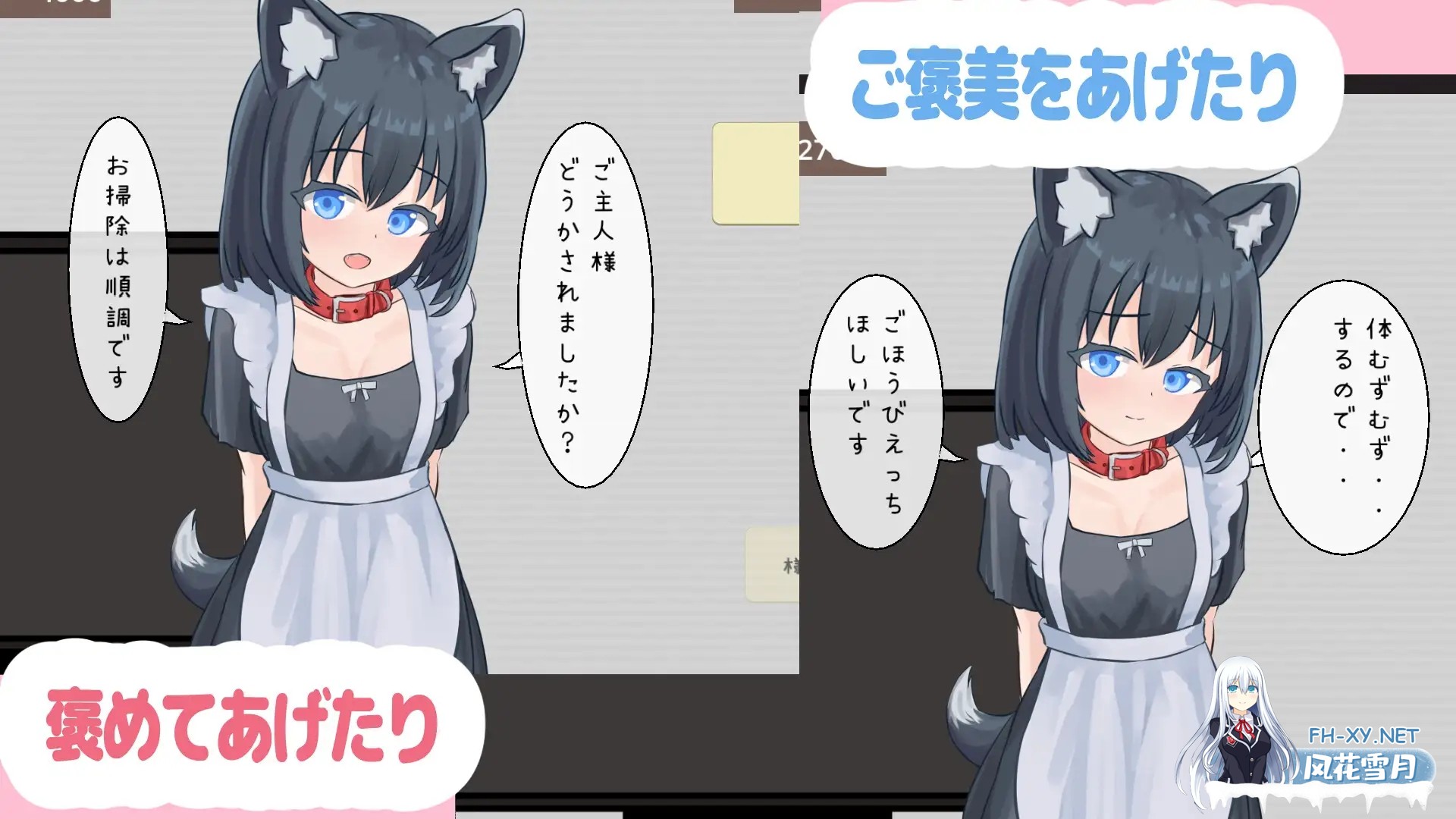 [SLG/生肉/触摸/女仆/中出/口交/兽耳][RJ01524445/すりーぴーすくれいぴー社团]与宠物女仆的侍奉生活/ペットなメイドのご奉仕生活[Ver1.1.0 正式版][P...-4.jpg
