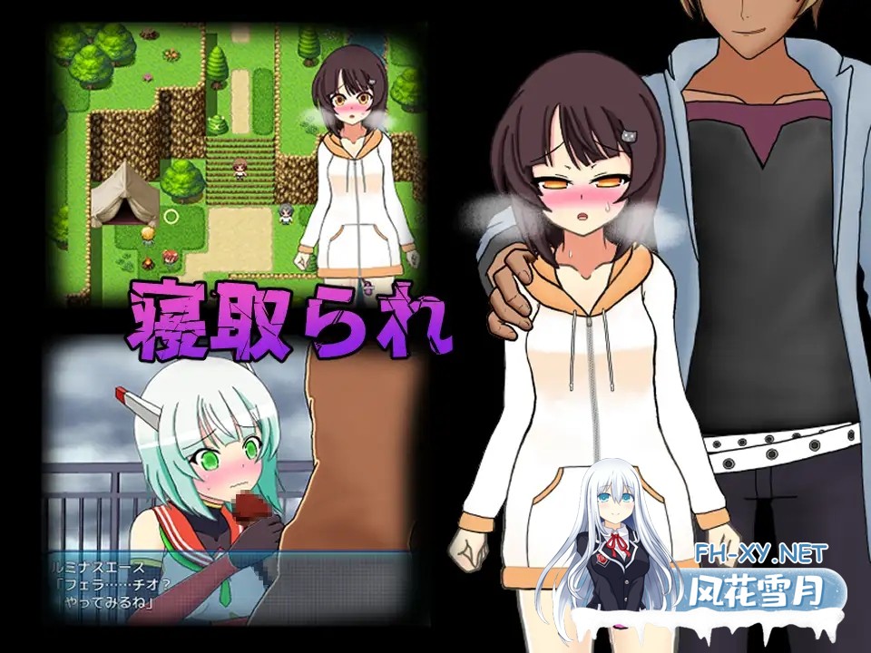 [RPG/机翻+AI文本/NTR/怀孕/羞辱/仆娘][RJ321654/ぬぬにねのん社团]流星超人辉光A/流星超人ルミナスA[Ver2][PC/2.20G]-5.jpg