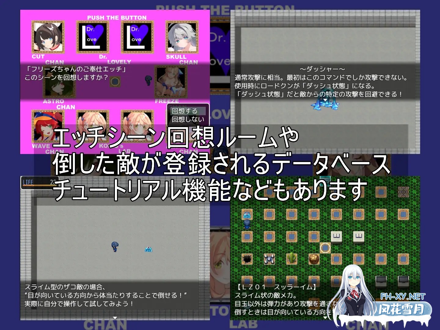 [RPG/手交/中出/乳交/强X/机翻+AI文本][RJ01497209/レーナルーノ社团]道路君/ROADKUN[Ver1.0.1+自带全回想][PC/1.30G]-3.jpg