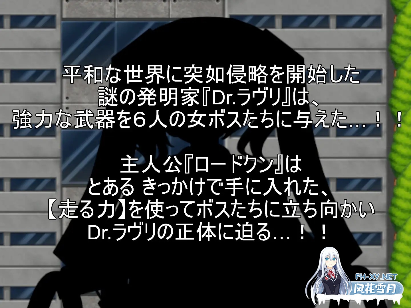 [RPG/手交/中出/乳交/强X/机翻+AI文本][RJ01497209/レーナルーノ社团]道路君/ROADKUN[Ver1.0.1+自带全回想][PC/1.30G]-7.jpg