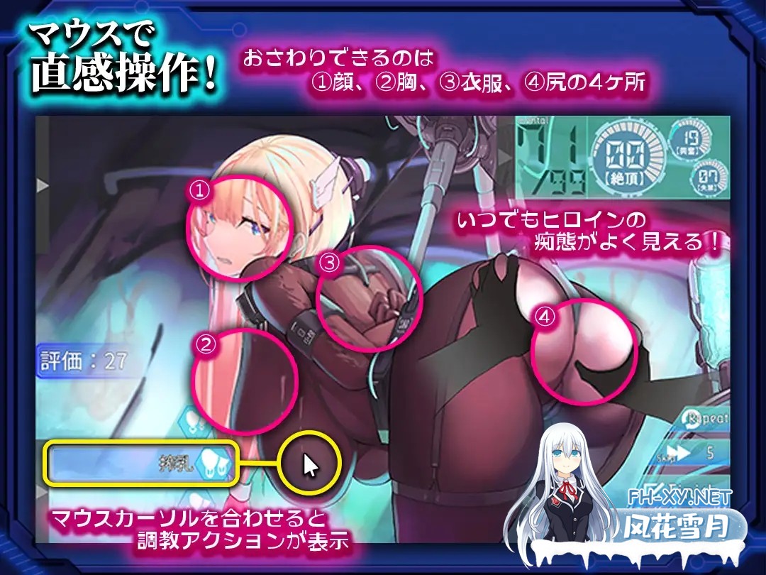 [RPG/机翻+AI文本/触摸/堕落/机械X/拘束/羞耻][RJ01548560/アーモンドと巨牛乳社团]被囚禁的塞拉～机械调教记录～/捕らわれのセイラ～機械○記録～...-5.jpg