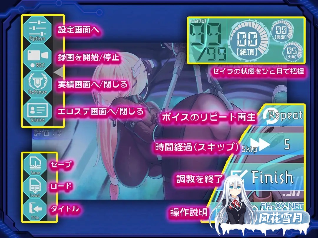 [RPG/机翻+AI文本/触摸/堕落/机械X/拘束/羞耻][RJ01548560/アーモンドと巨牛乳社团]被囚禁的塞拉～机械调教记录～/捕らわれのセイラ～機械○記録～...-7.jpg