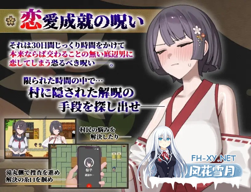 [RPG/机翻+AI文本/NTR/野战/怀孕/巨乳][RJ01511074/蟹紅茶社团]樱子被NTR谭/桜子寝取られ譚[PC/1.30G]-4.jpg