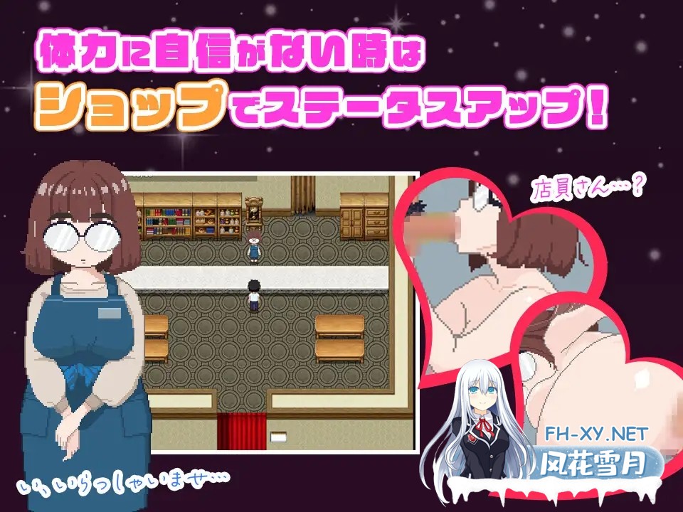 [RPG/机翻+AI文本/像素/手交/口交][RJ01512681/dotWXY社团]彻底沉迷！风俗店体验记/ドハマり！風俗体験記[PC/950M]-6.jpg