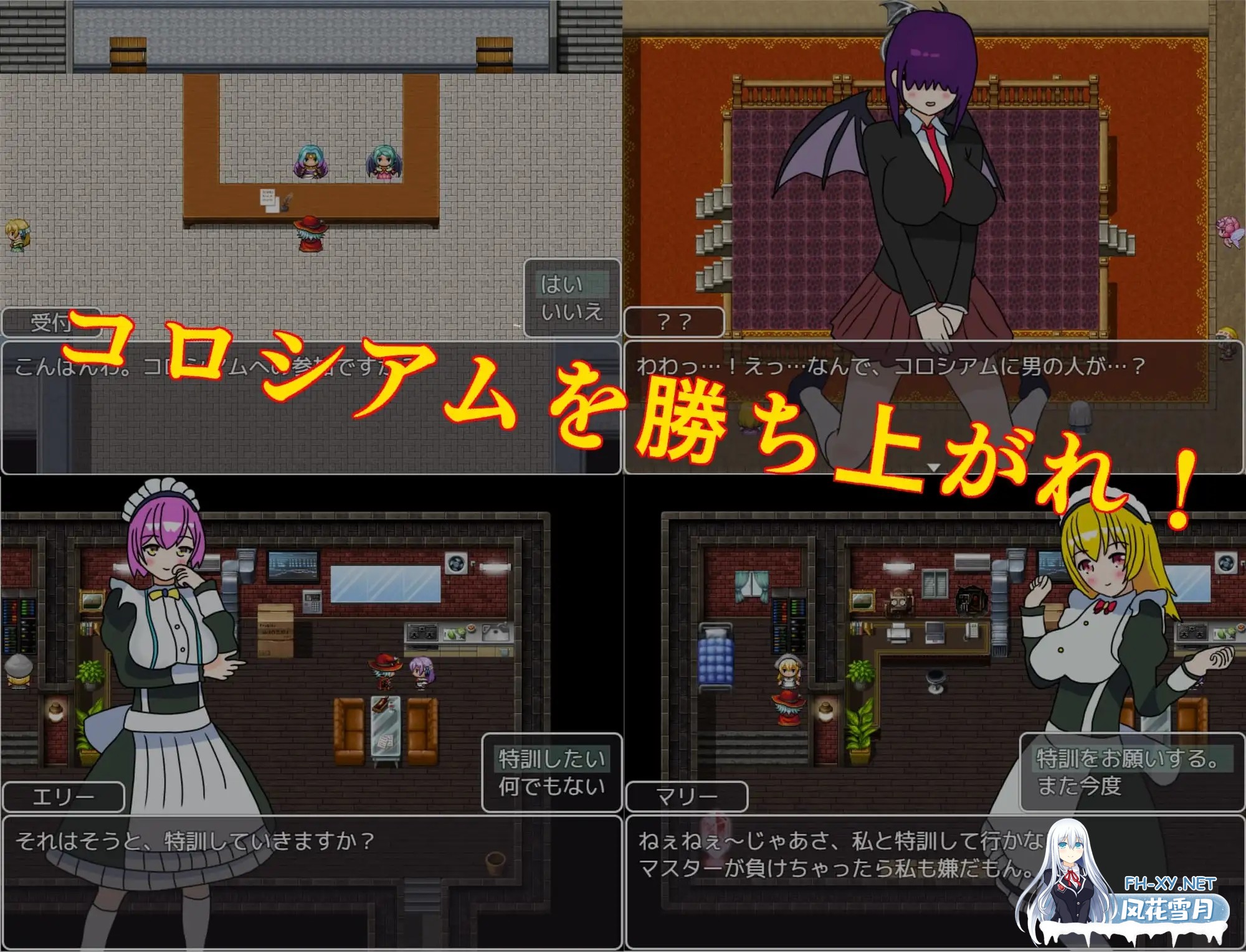 [RPG/AI汉化/战斗H/乳交][RJ01312602/星空サークル社团]天魔之螺旋/BFK2/天魔の螺旋[PC+安卓/1.10G]-3.jpg