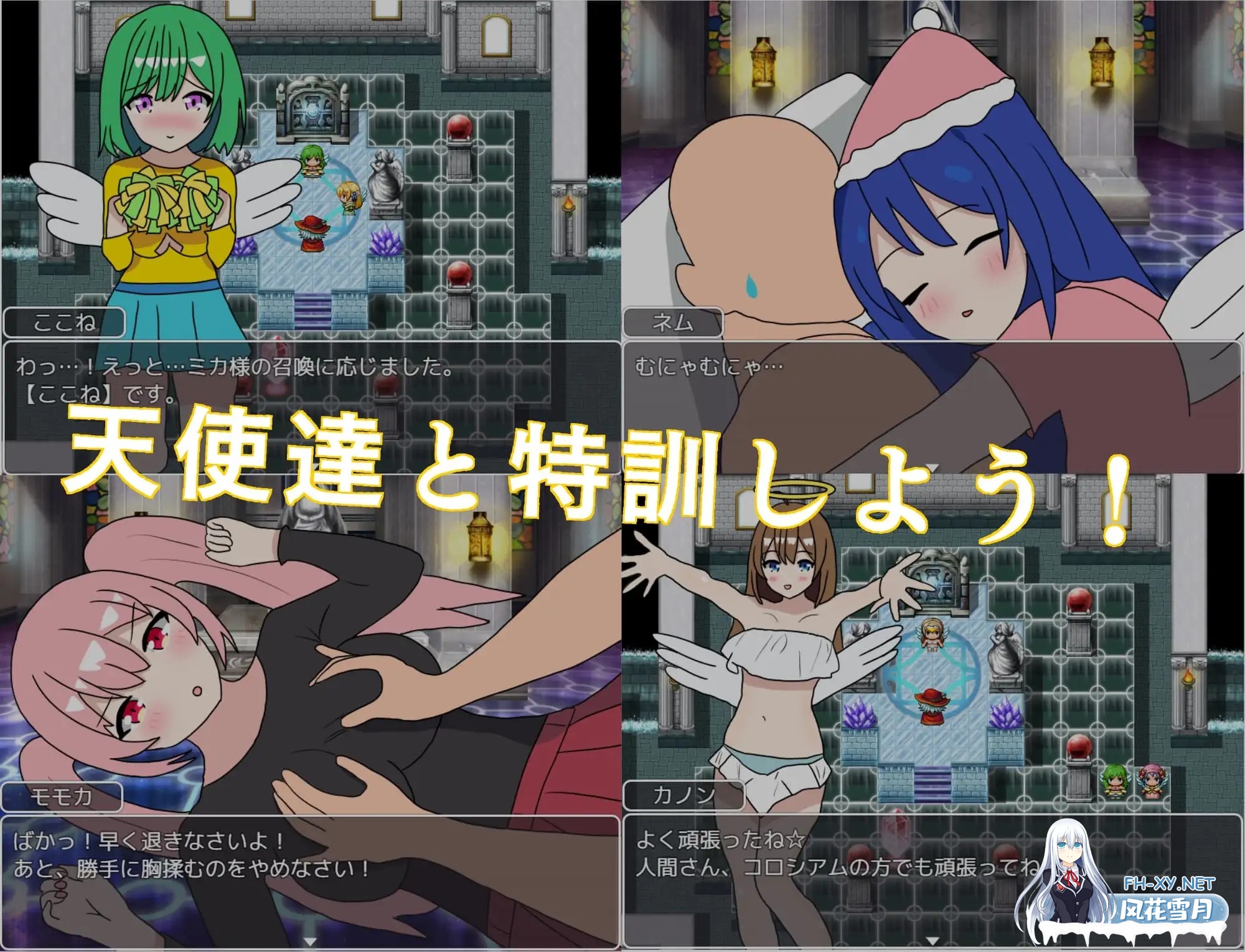 [RPG/AI汉化/战斗H/乳交][RJ01312602/星空サークル社团]天魔之螺旋/BFK2/天魔の螺旋[PC+安卓/1.10G]-5.jpg
