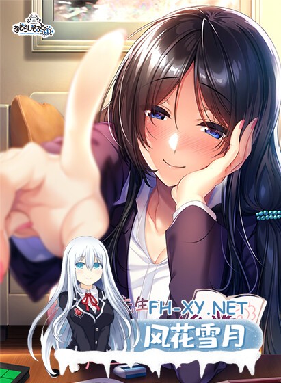 [ADV/AI汉化/步兵/巨乳/2D]我与老师的私人课程/僕と先生の個人授業[PC/1.10G]-4.jpg