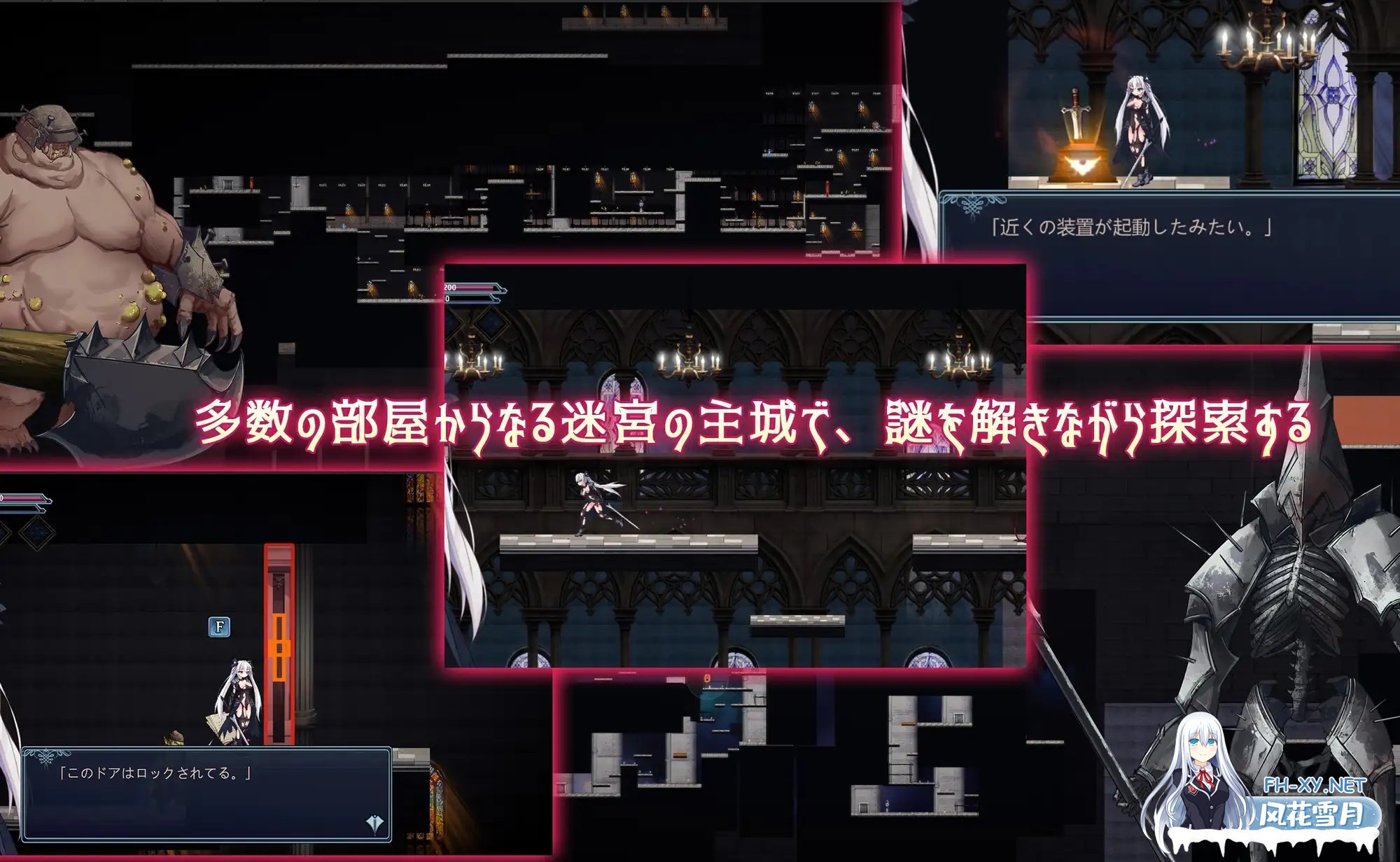 [ACT/生肉/战斗H/兽X/多P/女同][RJ01534131/月華工房社团]银剑战姬/銀剣の戦姫[正式版][PC/1.40G]-5.jpg