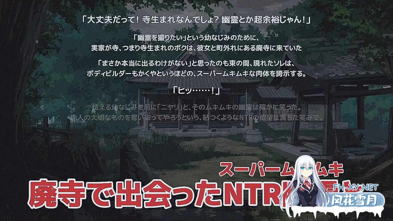 [SLG/生肉/像素/NTR/2D][RJ01543998/Naughty Bytes社团]超级无敌NTR幽灵猜拳/スーパームキムキNTR幽霊じゃんけん[正式版][PC/320M]-2.jpg