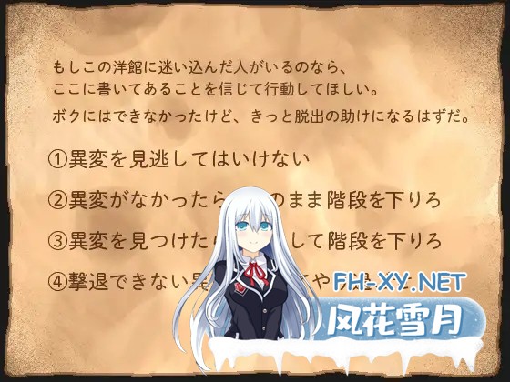 [ACT/生肉/魔物娘/正太/巨乳][RJ01492779/レモンミルク社团]8层洋馆/8階洋館[PC/270M]-6.jpg