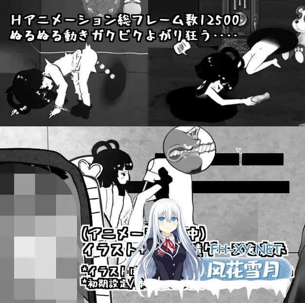[SLG/动态/AI汉化/萝莉/机械X/拘束/触手][RJ308658/シュガーロマンス社团]无法连续高潮就无法离开的房间/連続絶頂しなければ出られない部屋[正式版]...-5.jpg