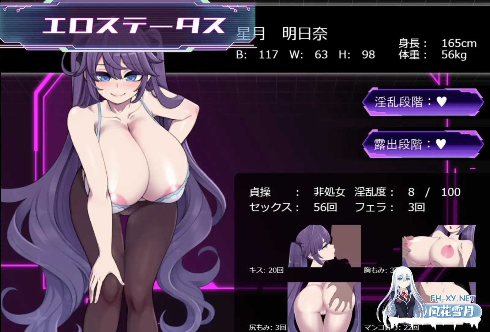 [RPG/侵犯/露出/巨乳/STEAM官中/步兵/更新][RJ01153640/満天工房社团]星月明日奈与淫欲的地下街/星月明日奈と淫欲の地下街[Ver1.02+DLC][PC/5G]-7.jpg