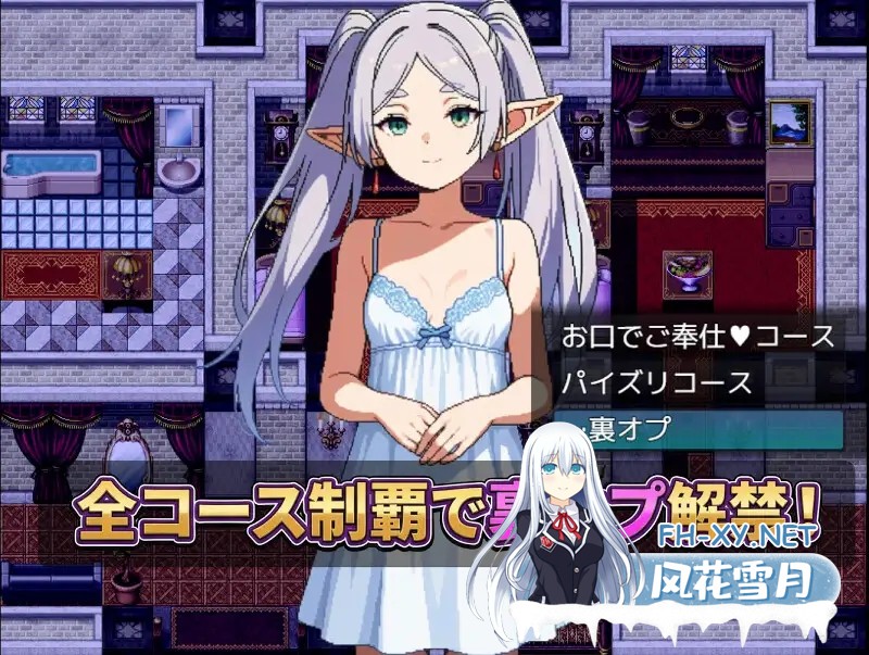 [RPG/援交/中出/乳交/口交/多P/巨乳/机翻+AI文本][RJ01548152/えちえちシステムズ社团]那个女孩，可以指名。是有知名演员在籍的店铺/あの娘、指名で...-8.jpg