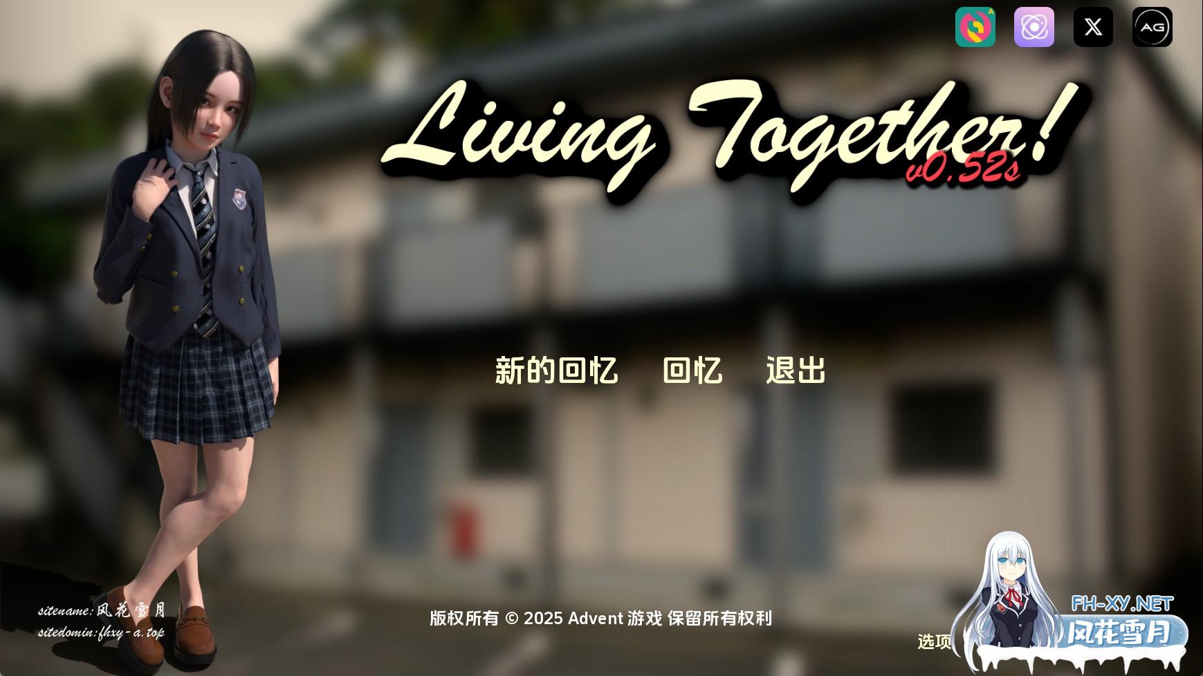 共同生活.jpg