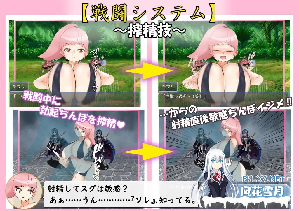 [RPG/AI汉化/巨乳][RJ01419623/大きな円周率社团]爆乳战士奇布萨/爆乳戦士デカチチ・チブサ[Ver1.0][PC+安卓/2.14G]-6.jpg