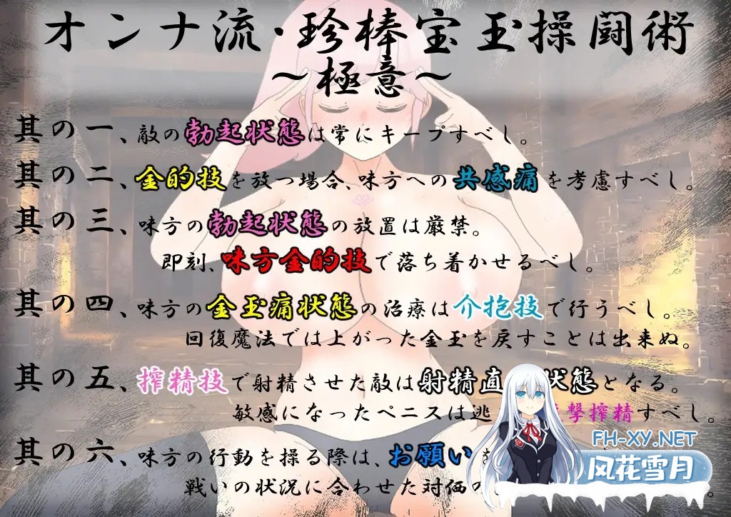 [RPG/AI汉化/巨乳][RJ01419623/大きな円周率社团]爆乳战士奇布萨/爆乳戦士デカチチ・チブサ[Ver1.0][PC+安卓/2.14G]-8.jpg