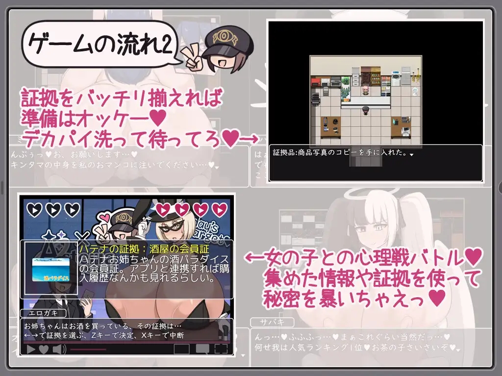 [PC][新作RPG/汉化/拉大车/2D]正太x大姐姐RPG ショタおねRPG 爆乳お姉さん達と催〇でドスケベ三昧 超人気デカパイ配信者をデカチンで堕としてみた [129...-5.png
